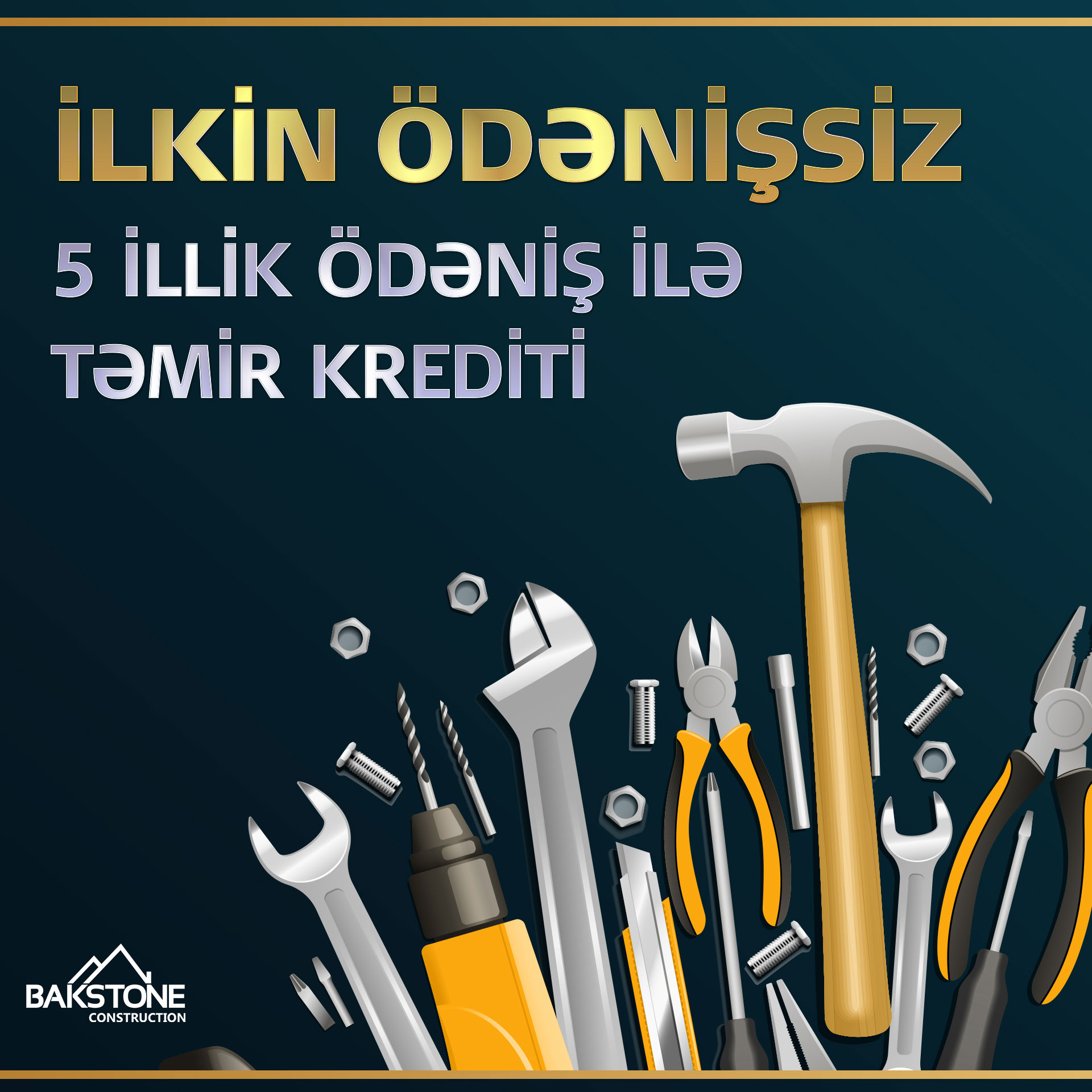 Частичная оплата ремонта до 5 лет