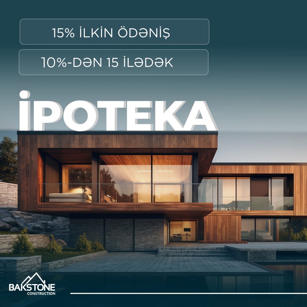 Ипотека от 10% до 15 лет